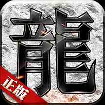 傳奇戰(zhàn)域