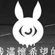 我滿(mǎn)懷希望的有病信仰安卓版