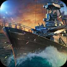 戰艦沖突