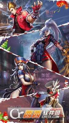 格斗王者內(nèi)購破解版