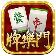 牌樂(lè)門手游