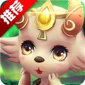 星之召喚士最新版