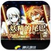 妖精的尾巴魔導少年手游九游版