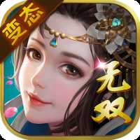 夢三國變態版最新版