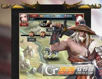 三國掛機傳奇