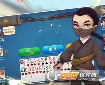 邊鋒保皇
