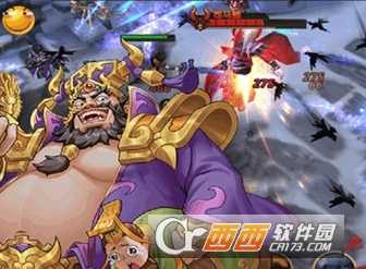 閃將三國