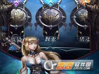 英雄之門(mén)手游