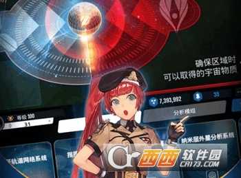 幽藍(lán)邊境官方版
