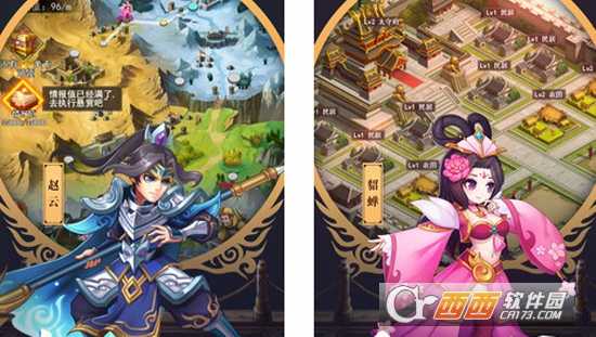 刺激三國官方版