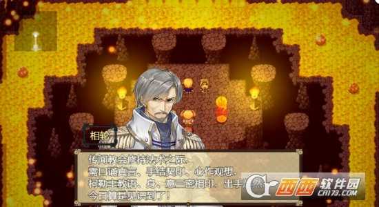 祛魅2入滅