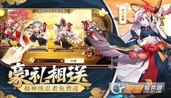 超次元戰(zhàn)姬OL九游版