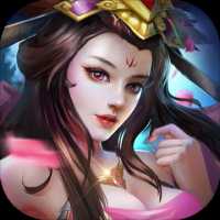無雙三國HD手游官方版