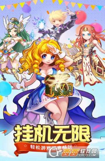 軍艦女孩手游