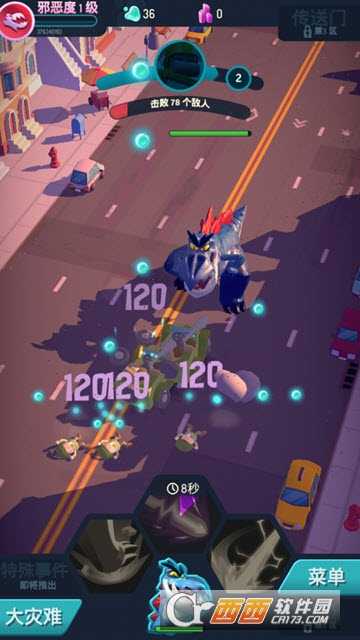 我是怪物最新版截圖2