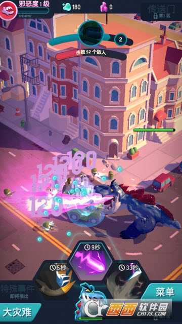 我是怪物最新版截圖3