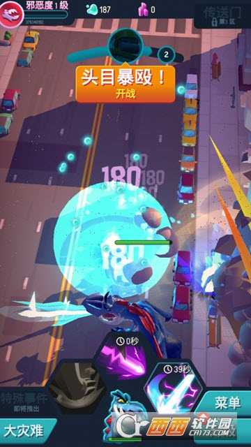 我是怪物最新版截圖4