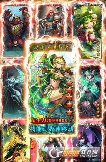 部落全面戰爭