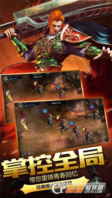 無赦單職業公益服BT版截圖1