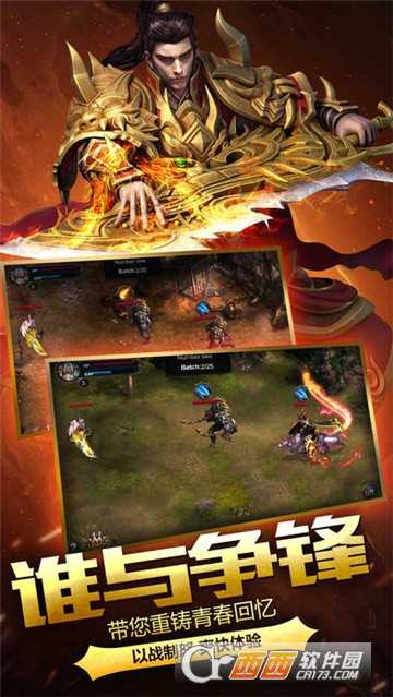 無赦單職業公益服BT版截圖2