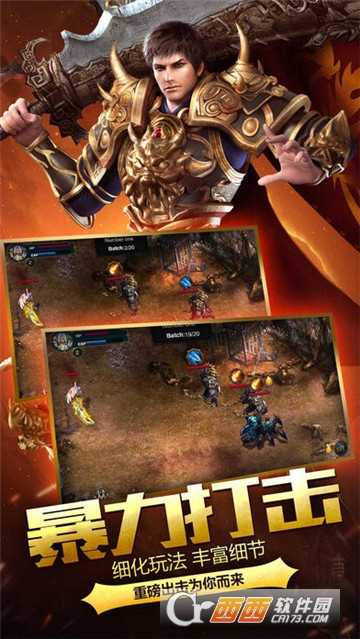 無赦單職業公益服BT版截圖4