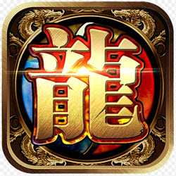 龍征七海九游版