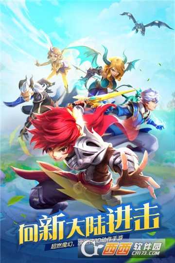 風(fēng)色世界截圖1