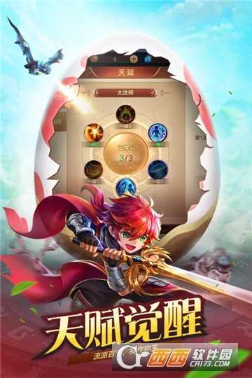 風(fēng)色世界截圖2