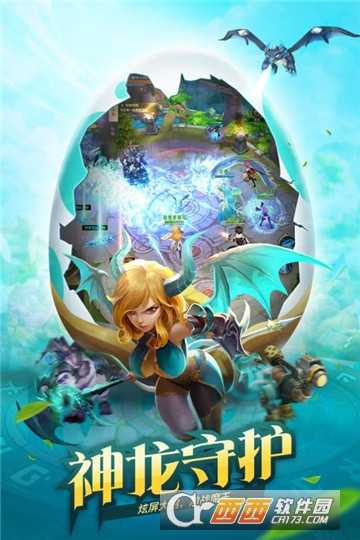 風(fēng)色世界截圖3