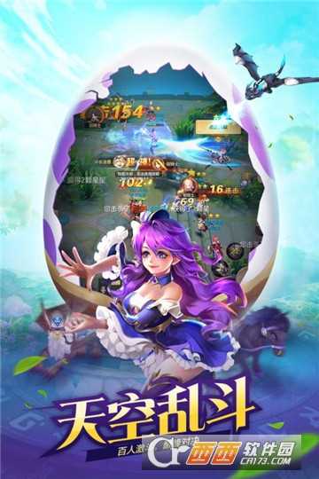 風(fēng)色世界截圖4