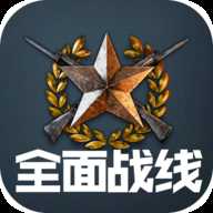 全面戰(zhàn)線即時(shí)戰(zhàn)略進(jìn)化(無(wú)限資源)