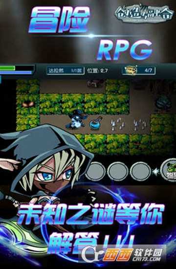 創(chuàng)造與融合安卓版
