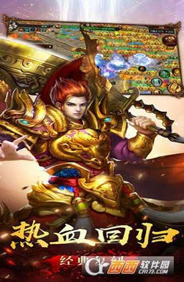亂攻三國志