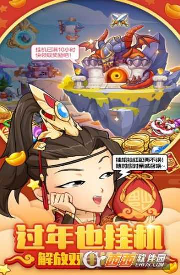 放置奇兵之探險(xiǎn)官方版