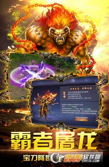 卓越一擊安卓版