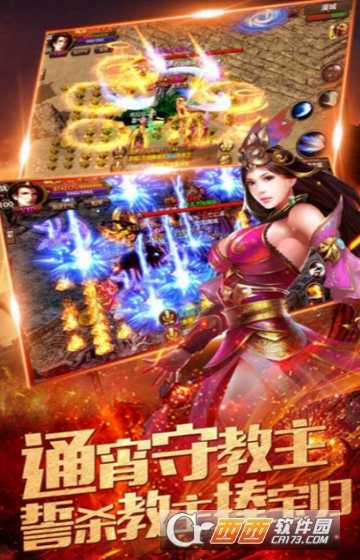 熱血999高爆版