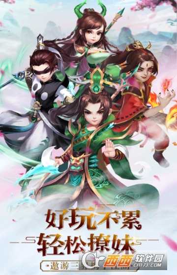 保島七戰回合滿V版
