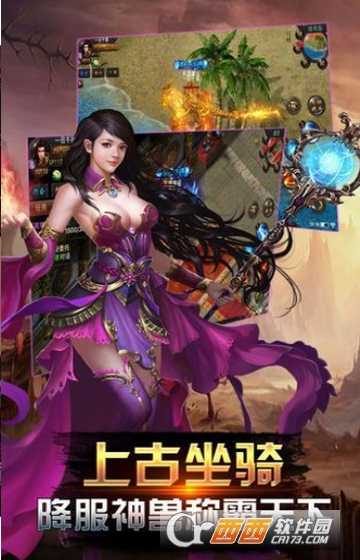嗜血飛龍變態版
