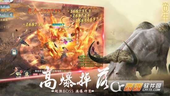 山海經幻獸錄