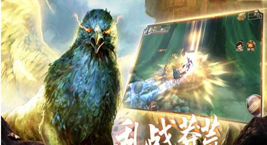 山海經(jīng)異獸食人變態(tài)版