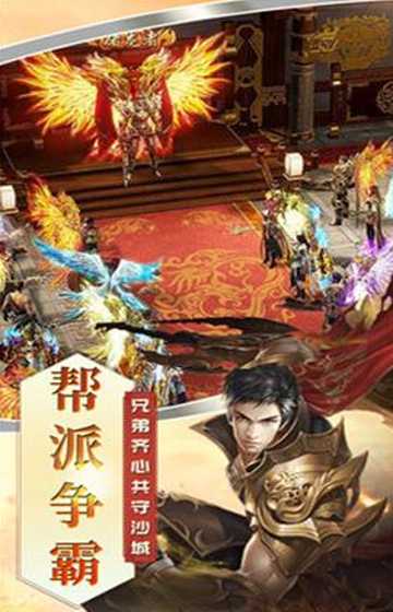 沙城單職業微端版