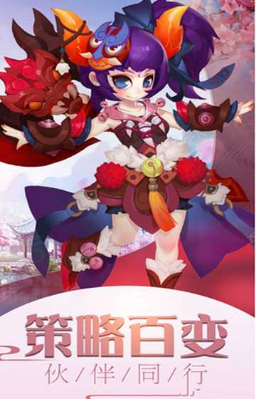 霸道萌仙OL變態(tài)版