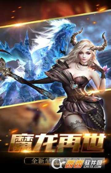 魔界惡獸變態版