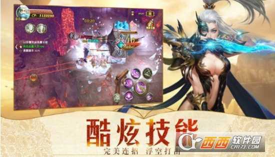 契約魔城變態(tài)版