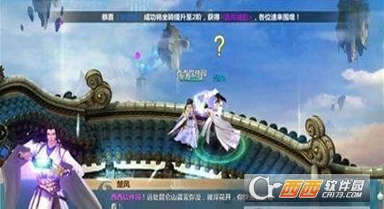 山海經(jīng)鬼獸