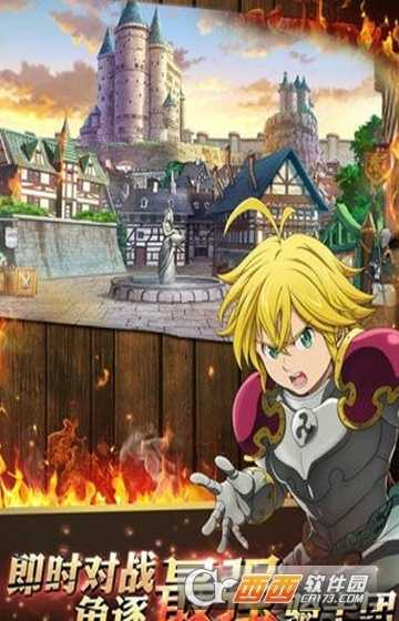 七大罪光與暗之戰中文版