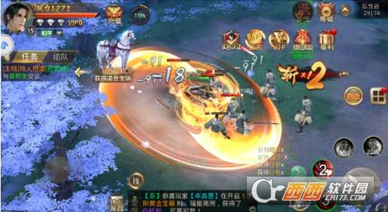 武林劍道變態(tài)版