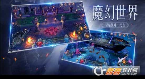 圣光奇跡變態(tài)版