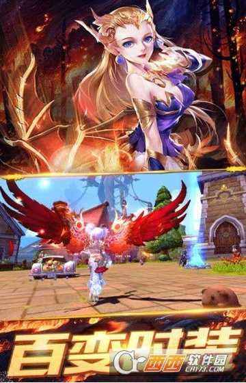 魔幻傳奇英雄版