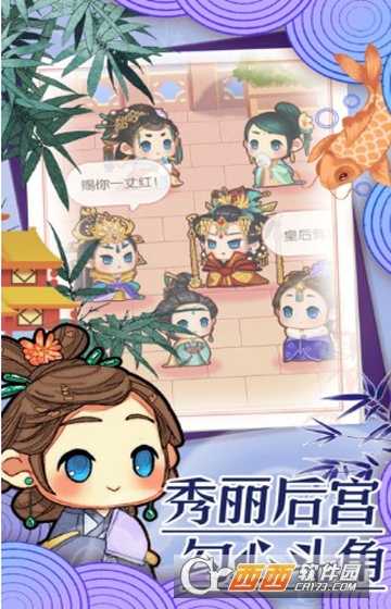 前世今生記福利版